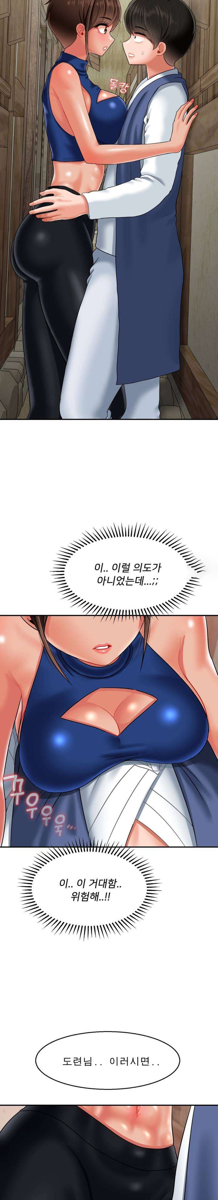 Seventeenth Only Son Raw Chapter 12 image 14