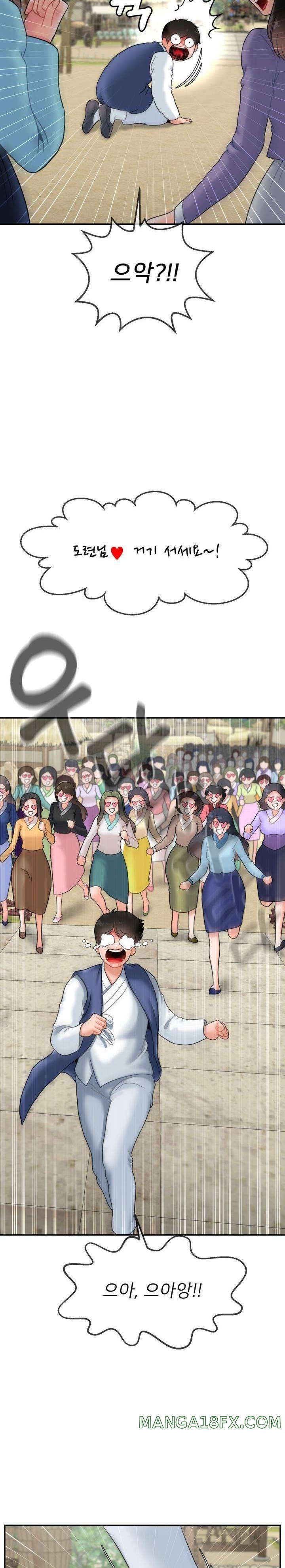Seventeenth Only Son Raw Chapter 12 image 16