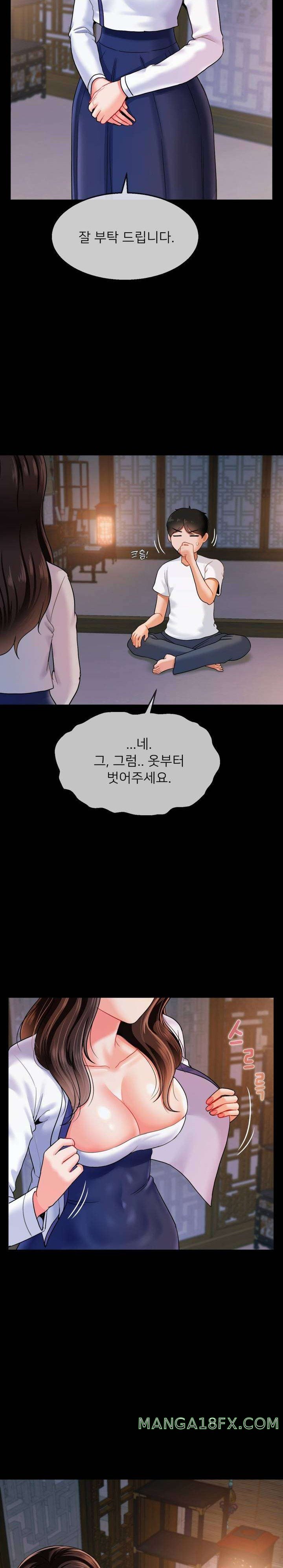 Seventeenth Only Son Raw Chapter 12 image 3