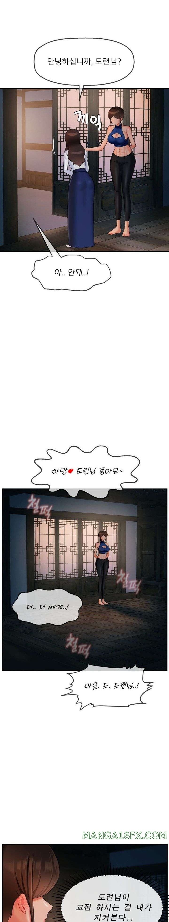 Seventeenth Only Son Raw Chapter 13 image 10