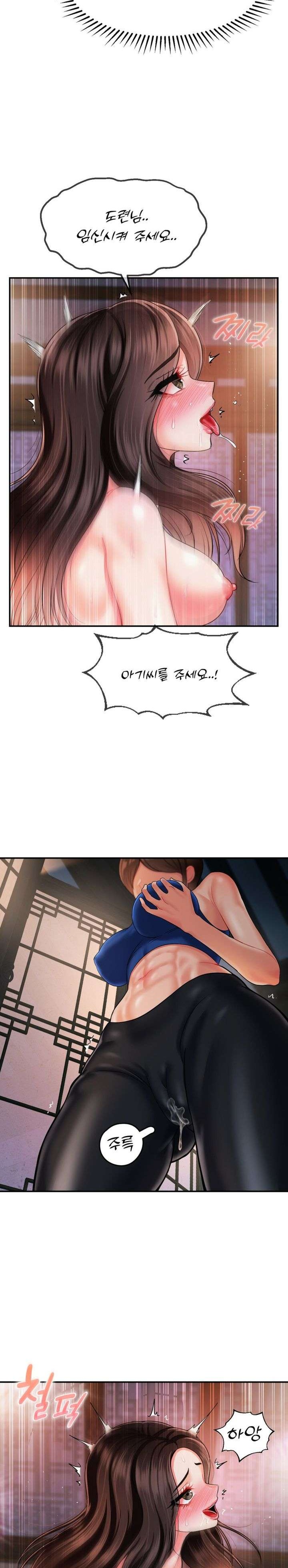 Seventeenth Only Son Raw Chapter 13 image 13