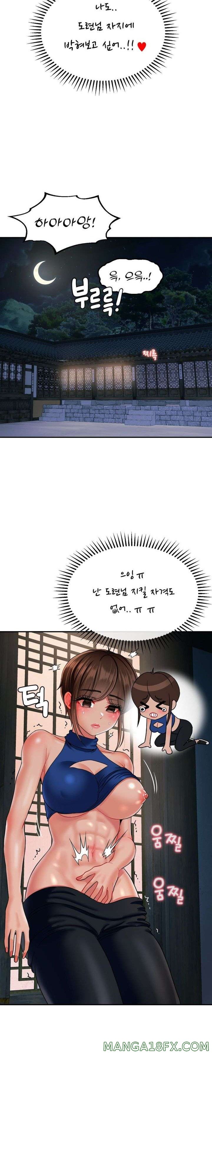 Seventeenth Only Son Raw Chapter 13 image 17