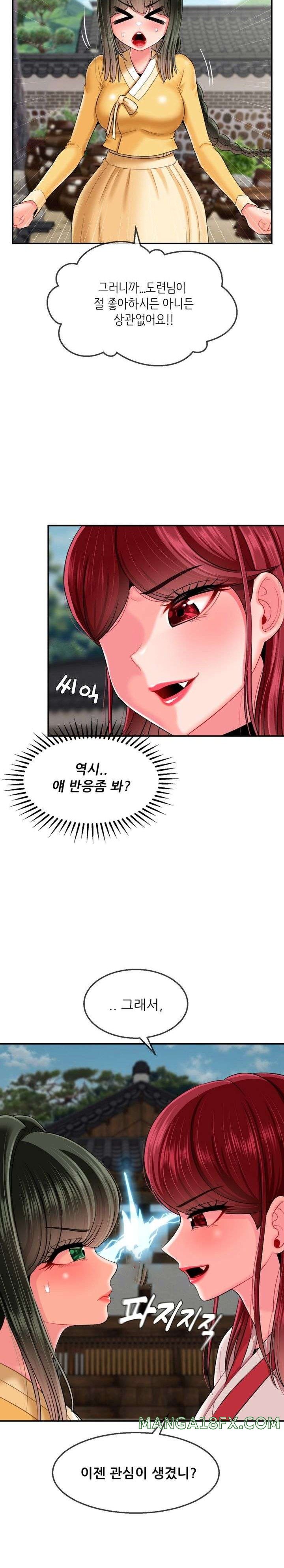 Seventeenth Only Son Raw Chapter 13 image 1