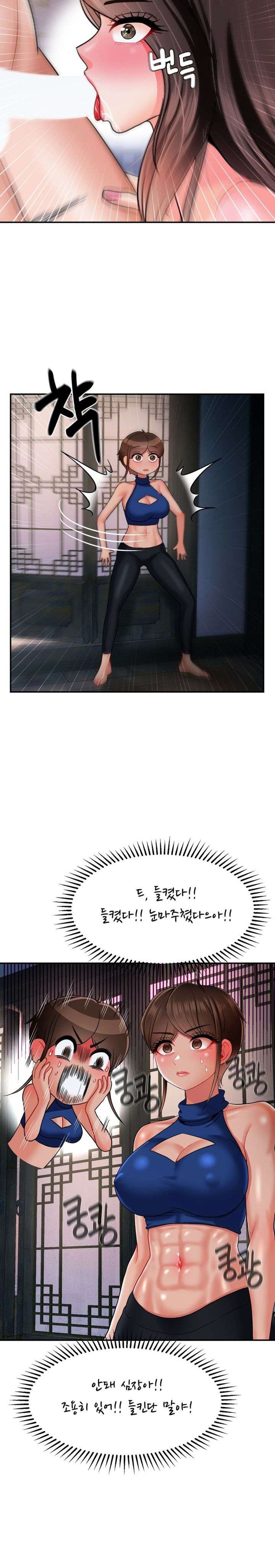 Seventeenth Only Son Raw Chapter 13 image 19