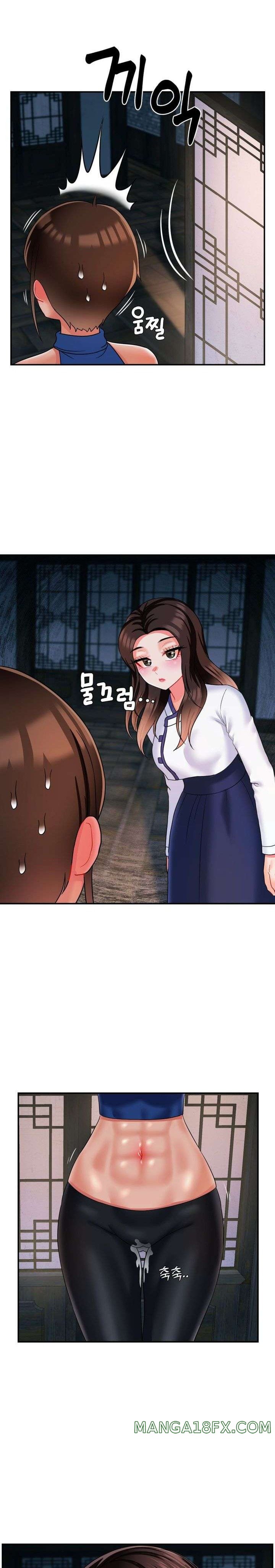 Seventeenth Only Son Raw Chapter 13 image 20