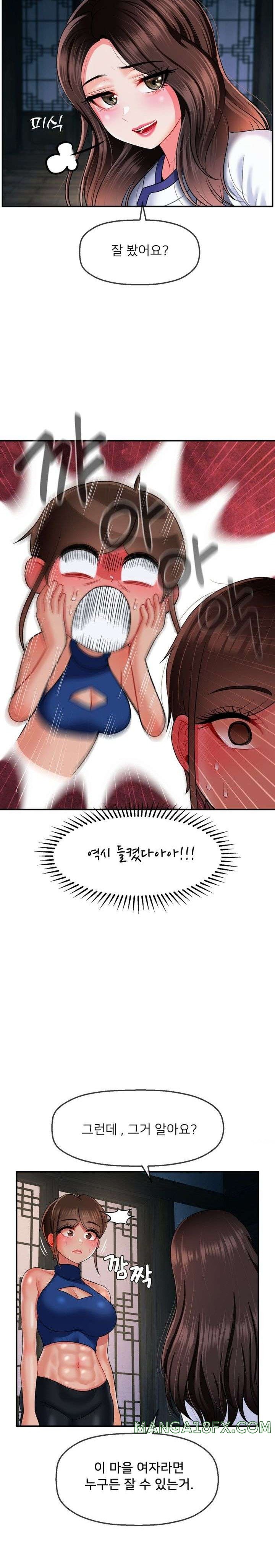 Seventeenth Only Son Raw Chapter 13 image 21