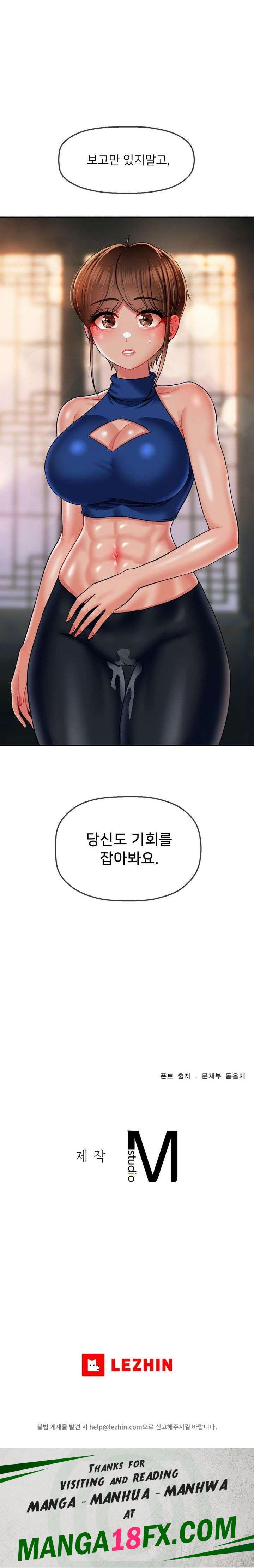 Seventeenth Only Son Raw Chapter 13 image 22