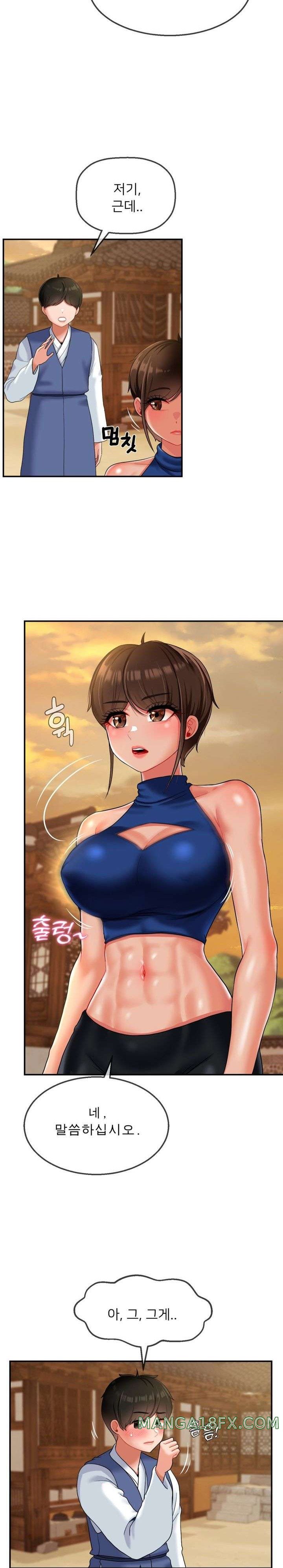 Seventeenth Only Son Raw Chapter 13 image 6