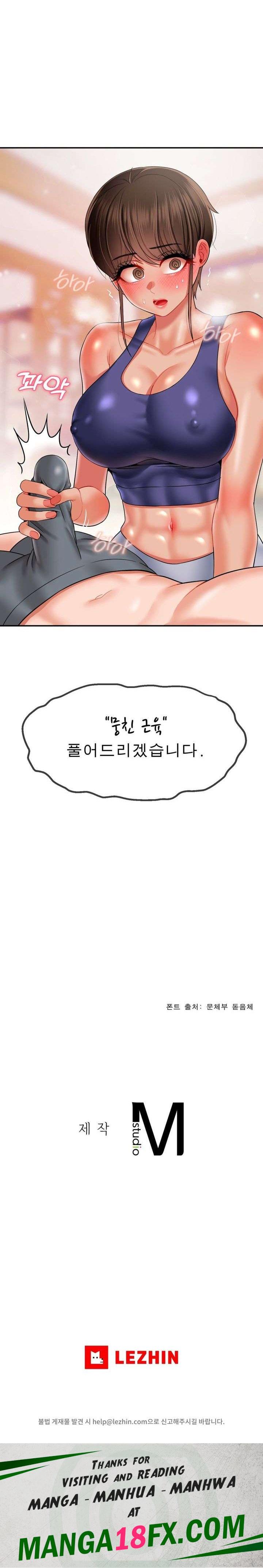 Seventeenth Only Son Raw Chapter 14 image 22