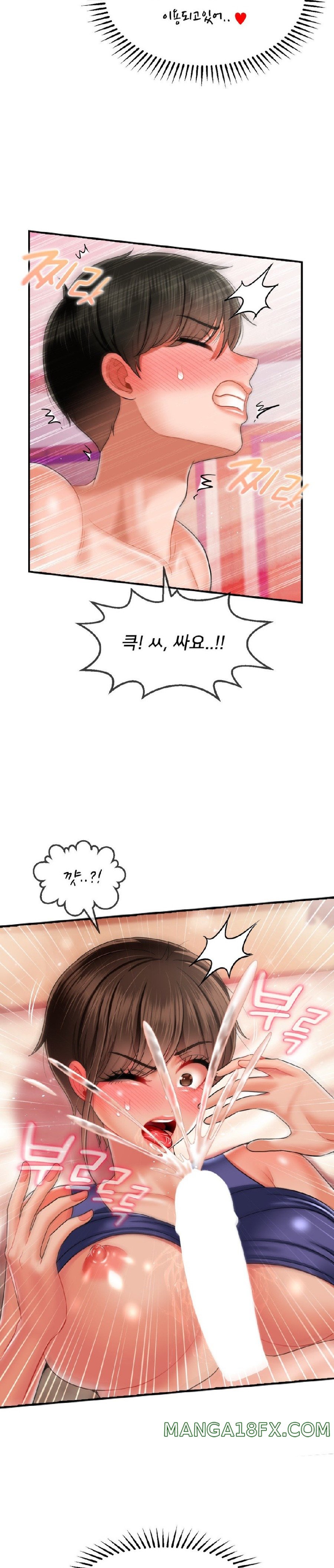 Seventeenth Only Son Raw Chapter 15 image 9
