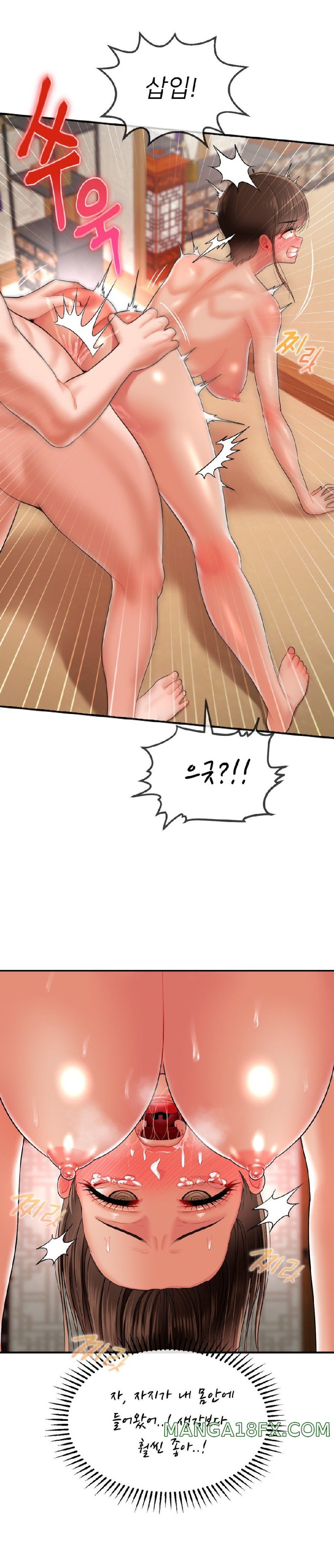 Seventeenth Only Son Raw Chapter 15 image 23