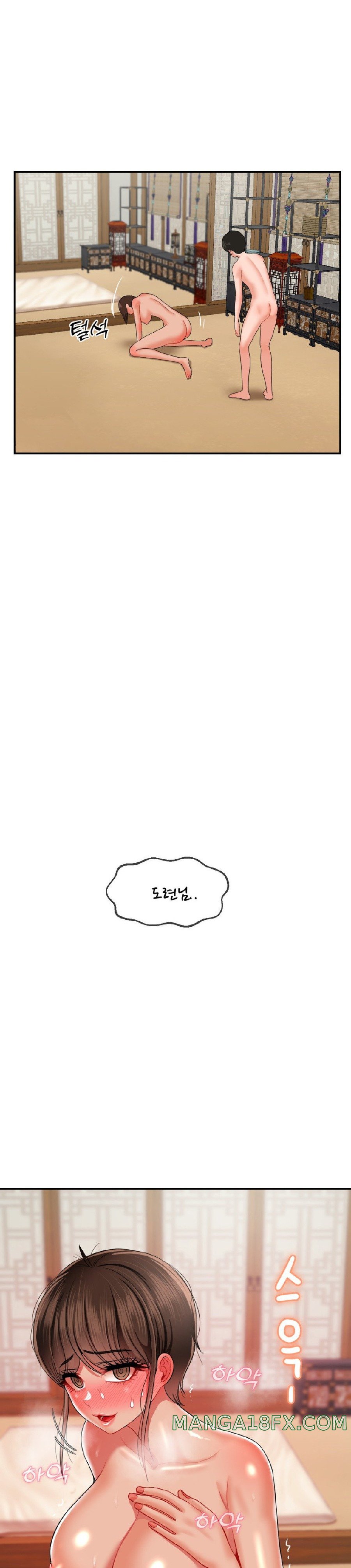 Seventeenth Only Son Raw Chapter 15 image 27