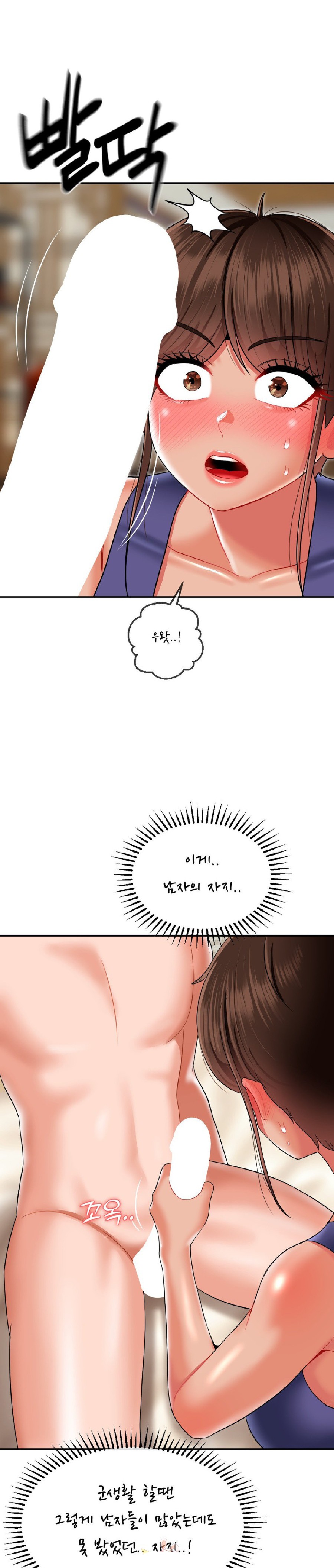 Seventeenth Only Son Raw Chapter 15 image 2