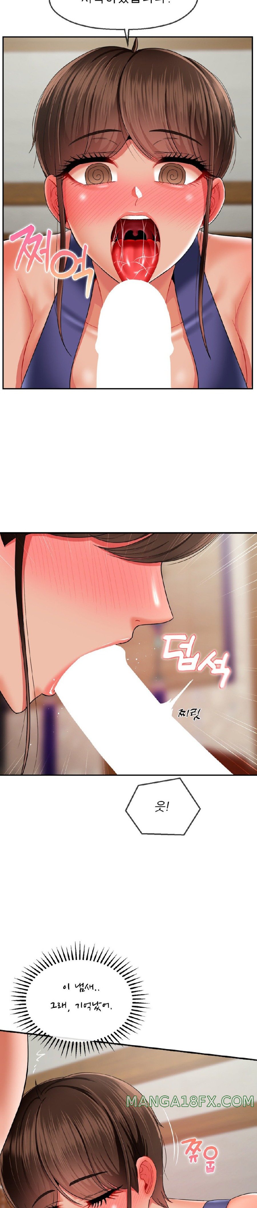 Seventeenth Only Son Raw Chapter 15 image 4