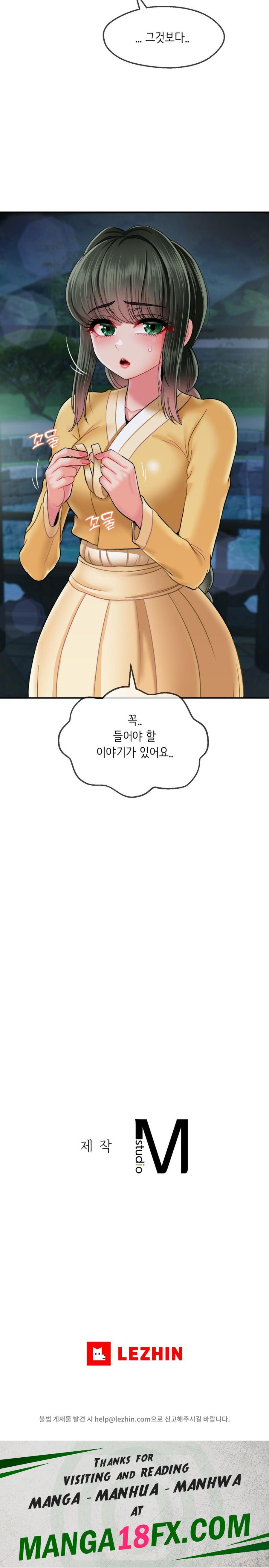Seventeenth Only Son Raw Chapter 16 image 25