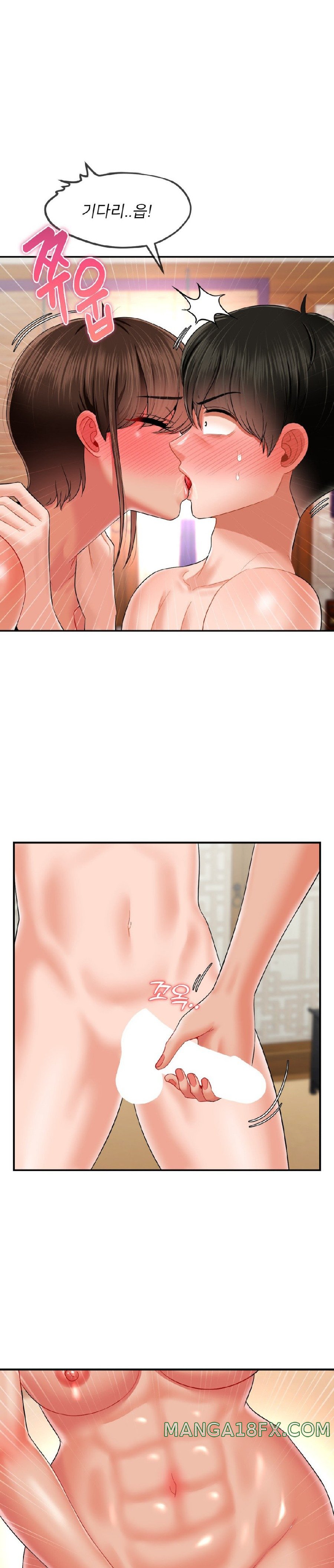 Seventeenth Only Son Raw Chapter 16 image 3