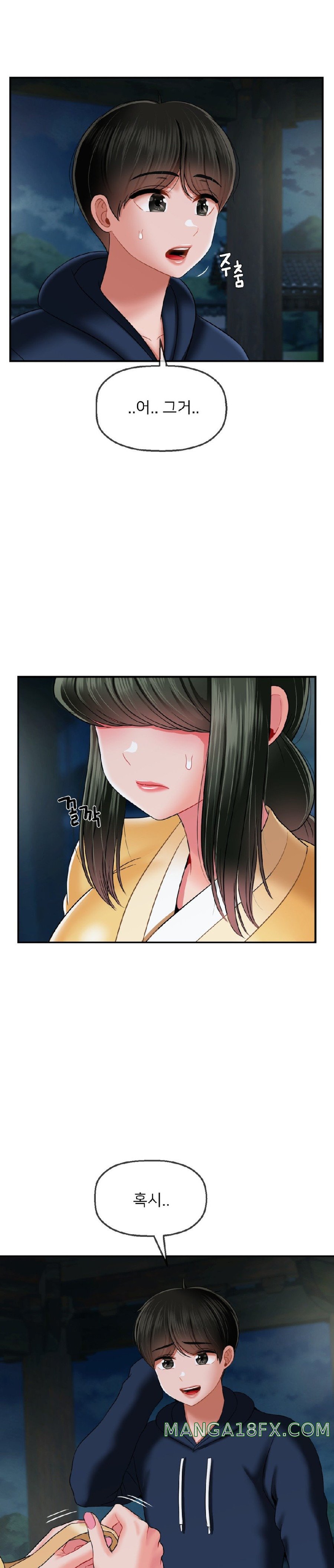 Seventeenth Only Son Raw Chapter 17 image 12