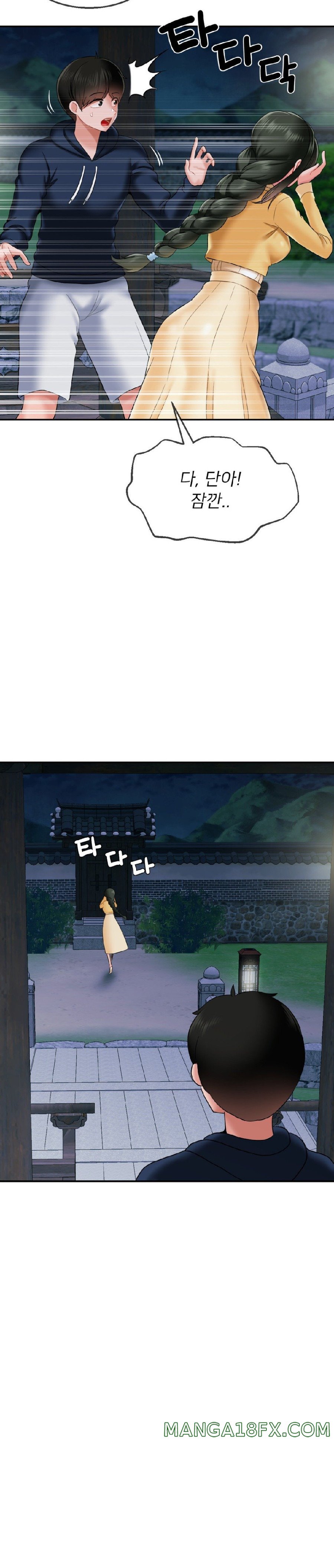 Seventeenth Only Son Raw Chapter 17 image 18
