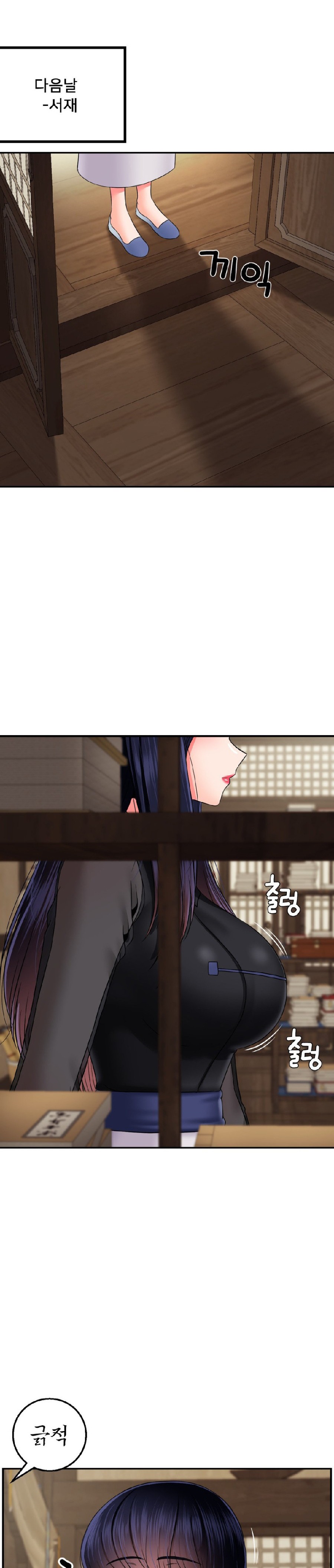 Seventeenth Only Son Raw Chapter 17 image 19
