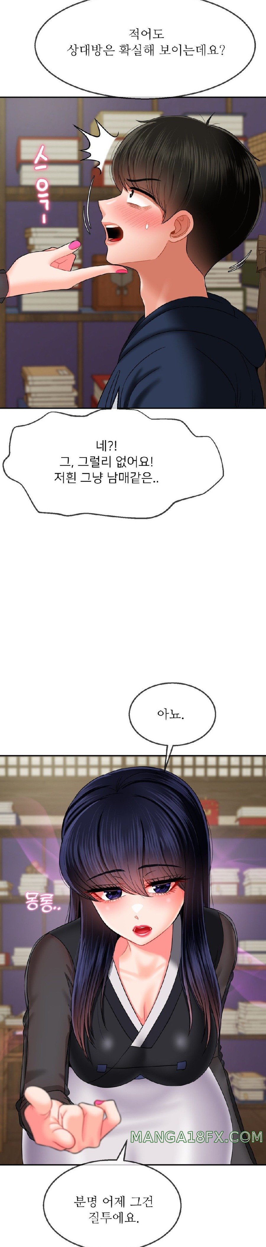 Seventeenth Only Son Raw Chapter 17 image 26