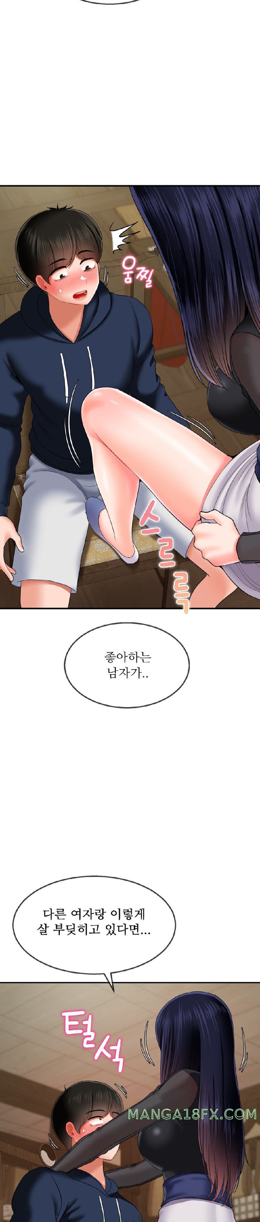 Seventeenth Only Son Raw Chapter 17 image 27