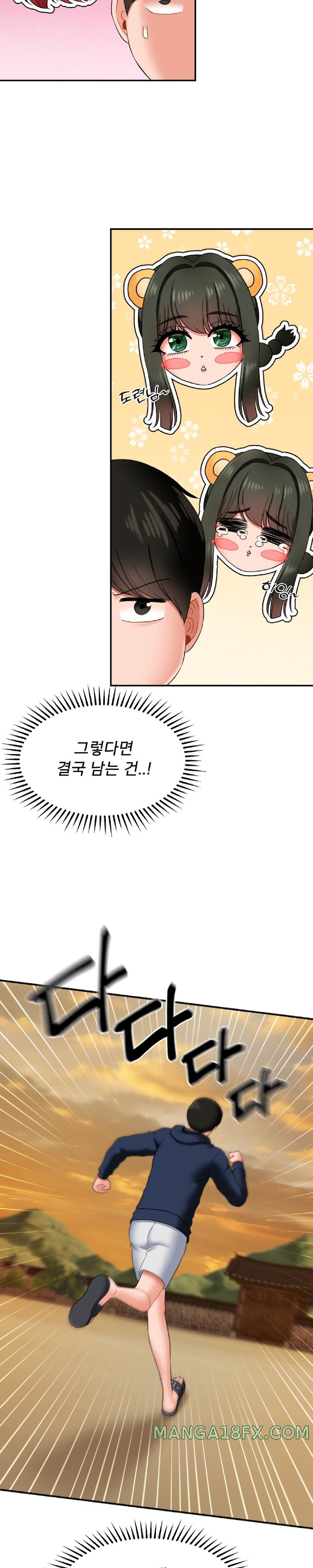 Seventeenth Only Son Raw Chapter 18 image 12