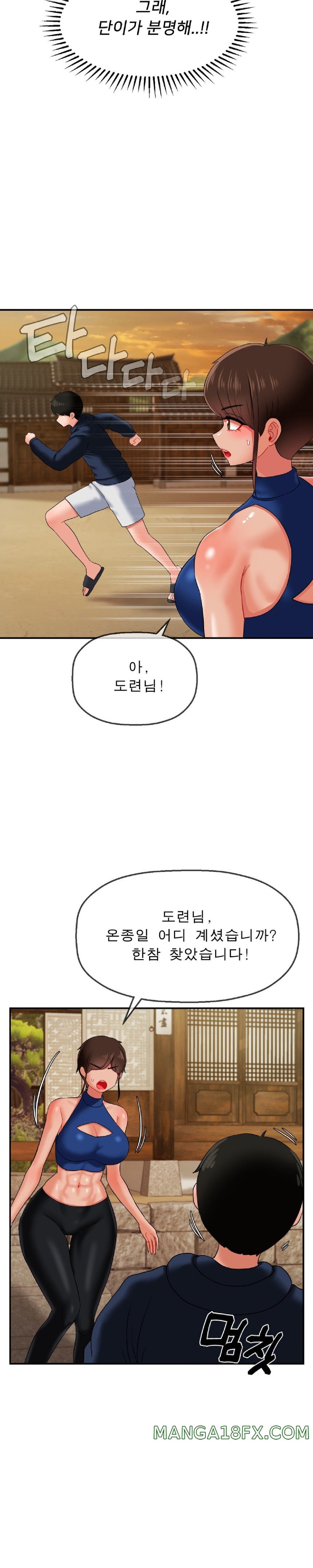 Seventeenth Only Son Raw Chapter 18 image 13
