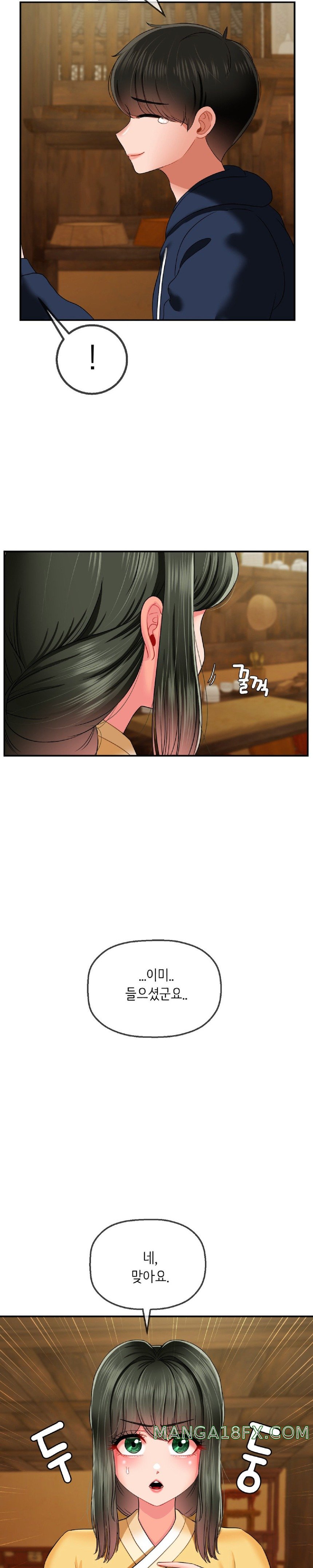 Seventeenth Only Son Raw Chapter 18 image 19