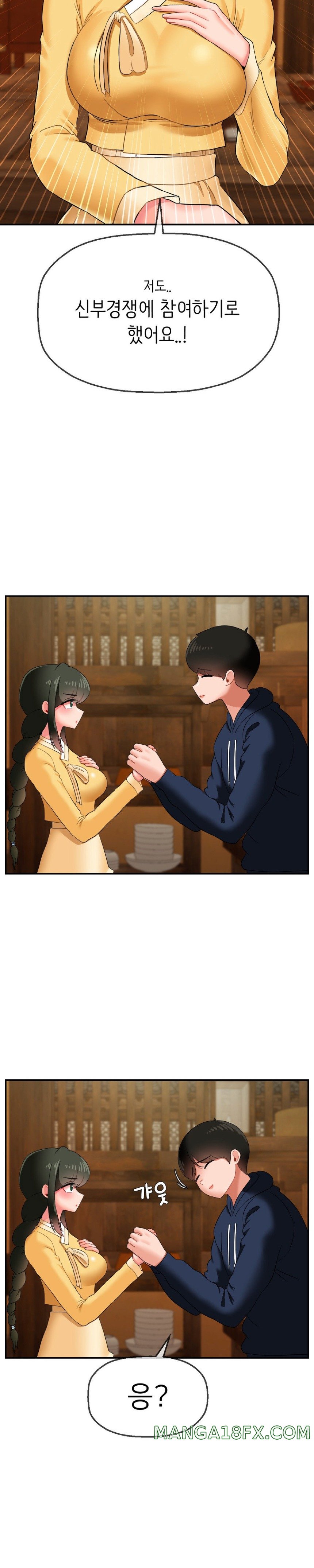 Seventeenth Only Son Raw Chapter 18 image 20