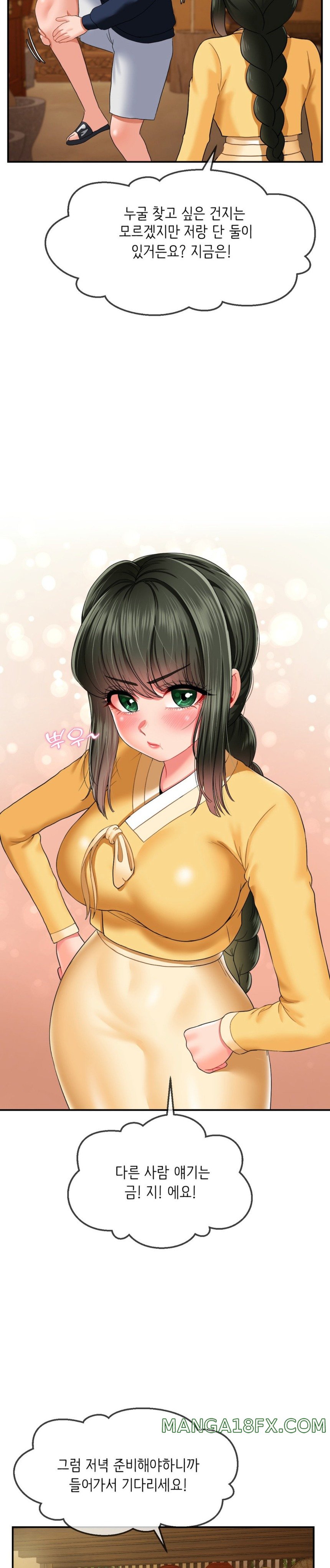 Seventeenth Only Son Raw Chapter 18 image 24