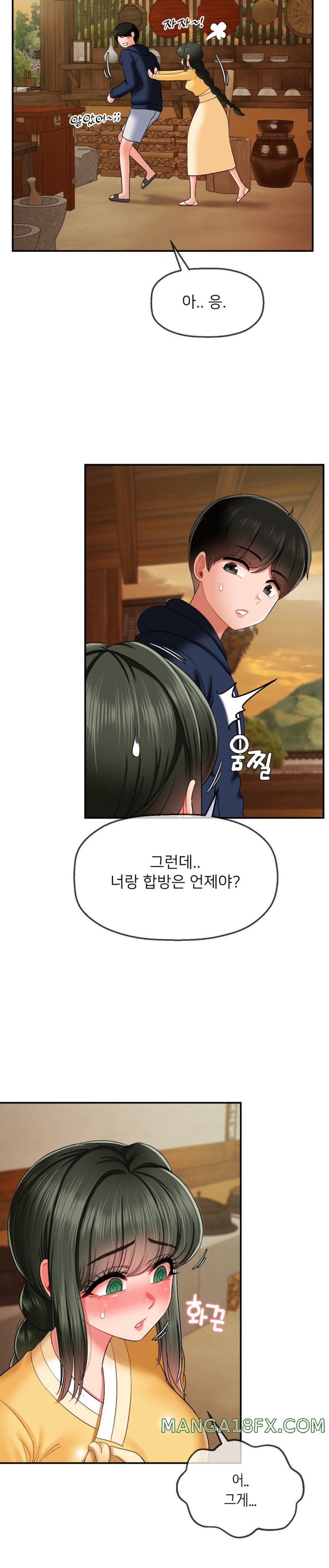 Seventeenth Only Son Raw Chapter 18 image 25