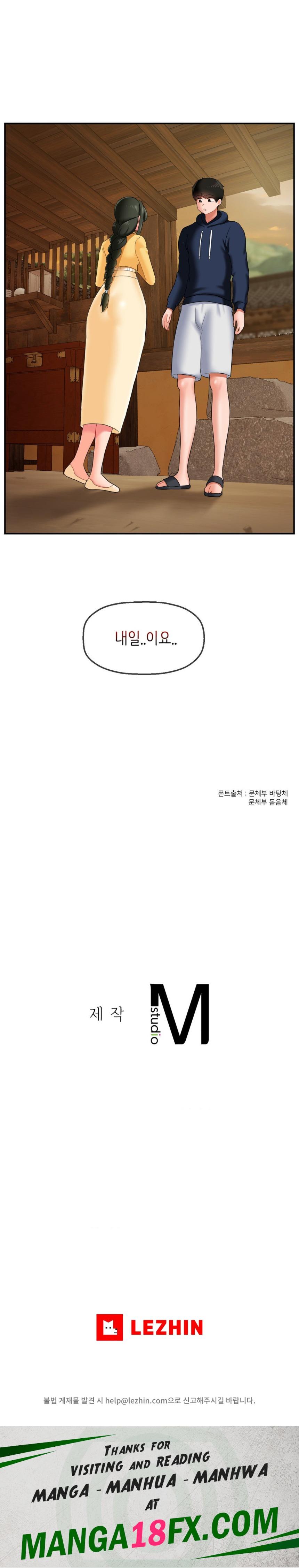 Seventeenth Only Son Raw Chapter 18 image 26