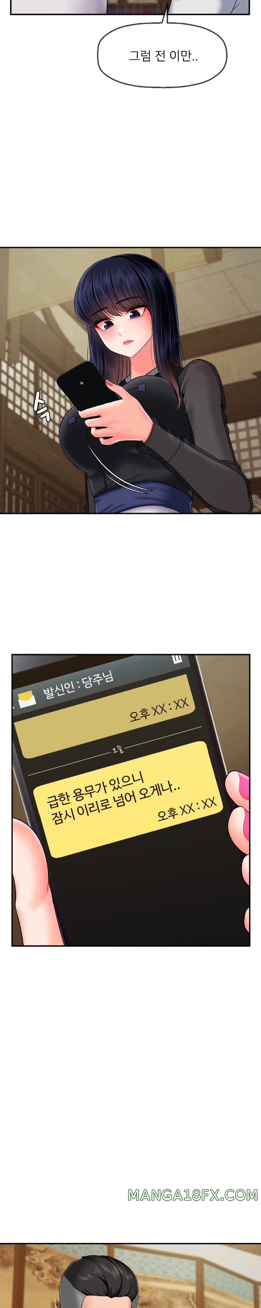 Seventeenth Only Son Raw Chapter 18 image 2