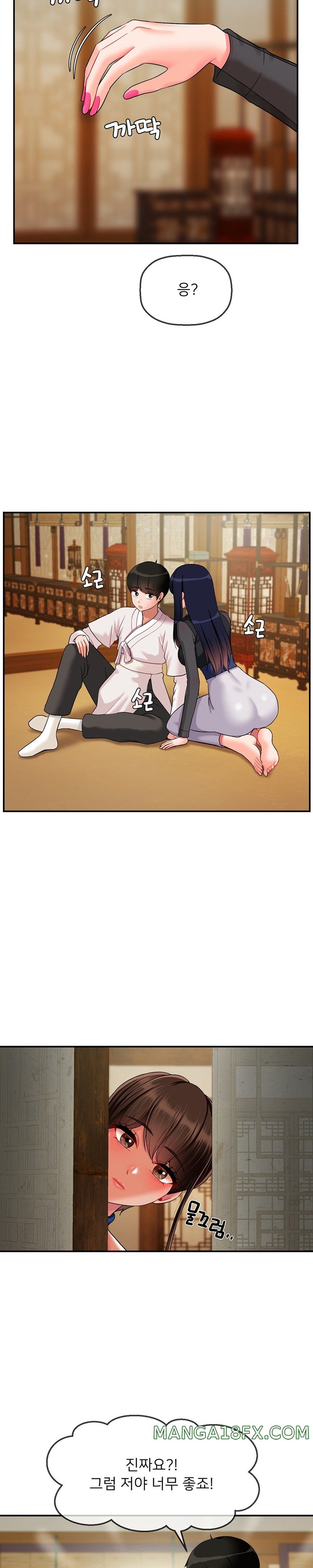 Seventeenth Only Son Raw Chapter 19 image 9
