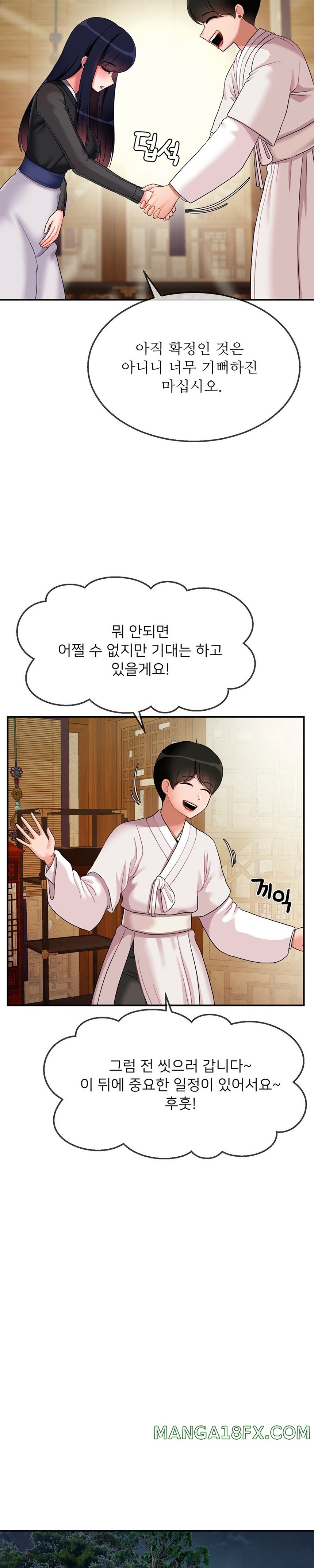 Seventeenth Only Son Raw Chapter 19 image 10