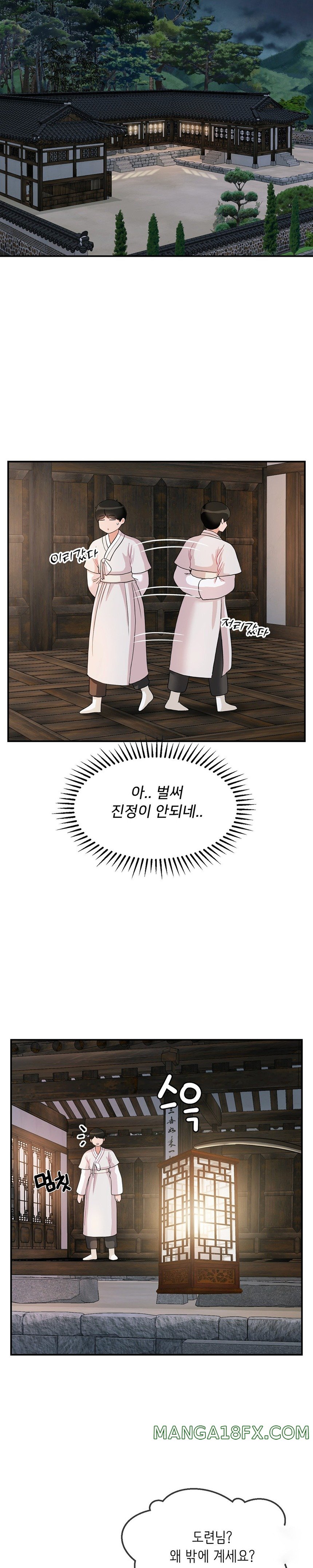 Seventeenth Only Son Raw Chapter 19 image 11