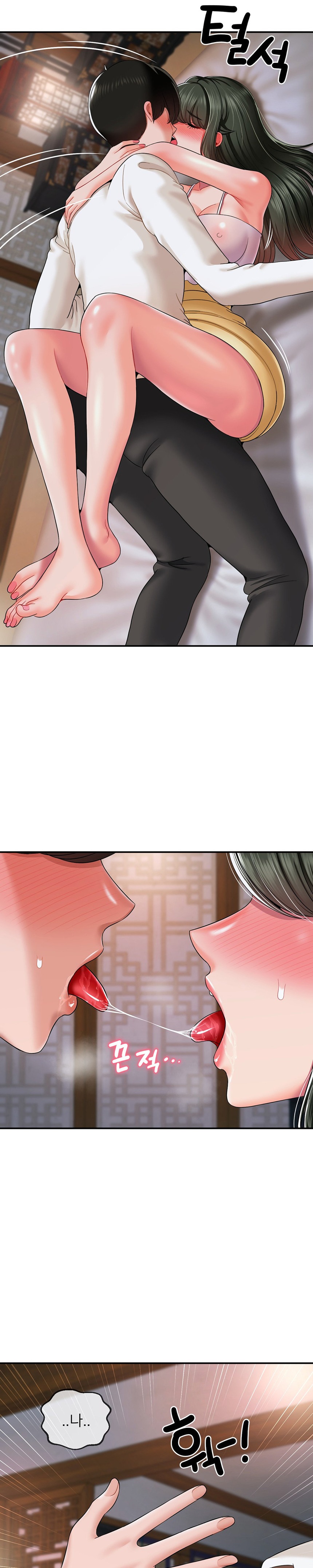 Seventeenth Only Son Raw Chapter 19 image 20