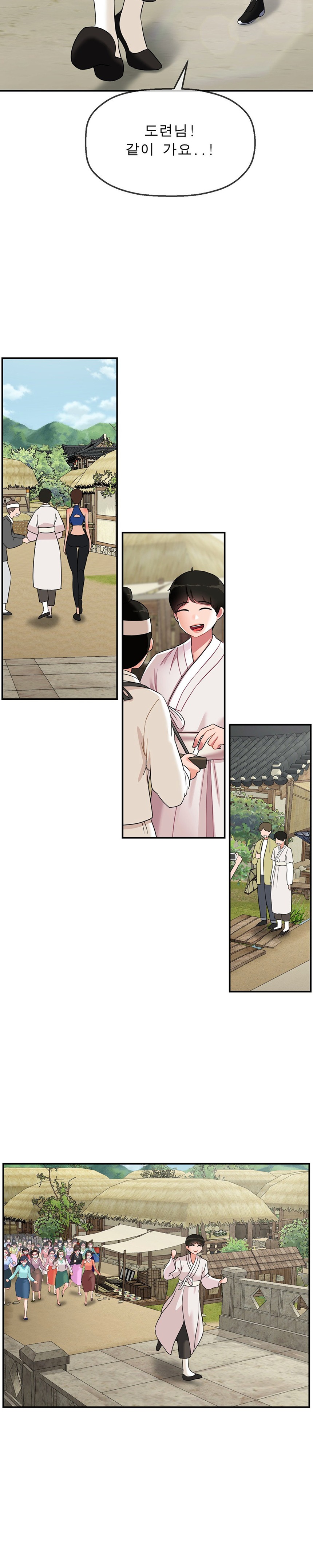 Seventeenth Only Son Raw Chapter 19 image 4