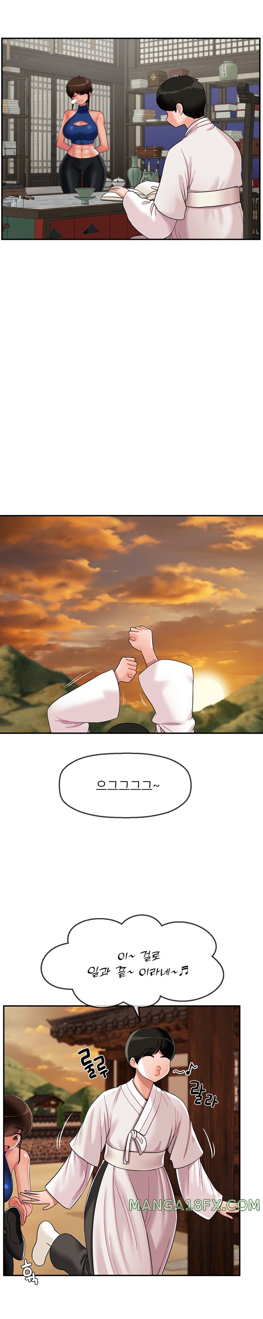 Seventeenth Only Son Raw Chapter 19 image 5