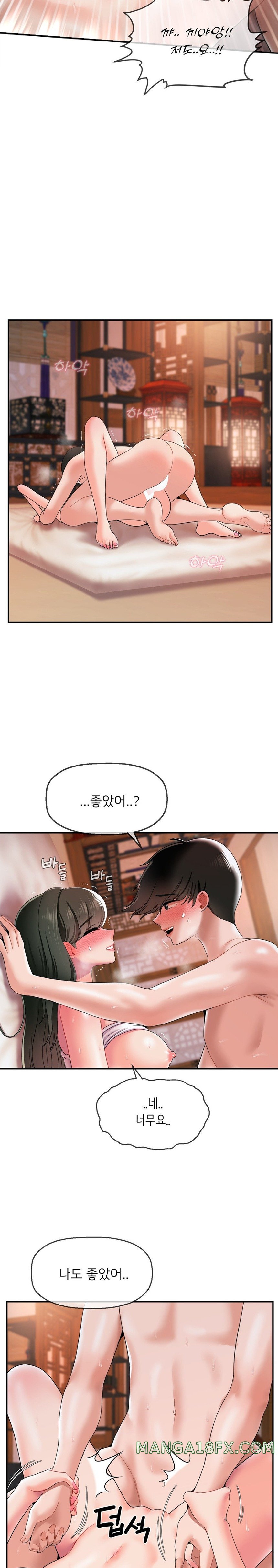 Seventeenth Only Son Raw Chapter 20 image 10