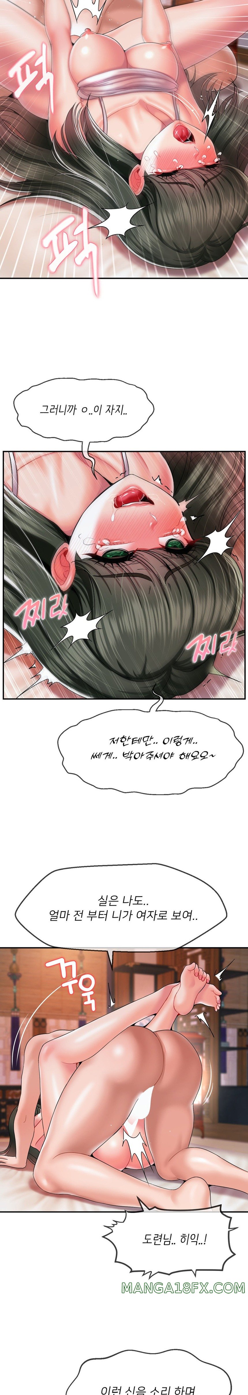 Seventeenth Only Son Raw Chapter 20 image 3