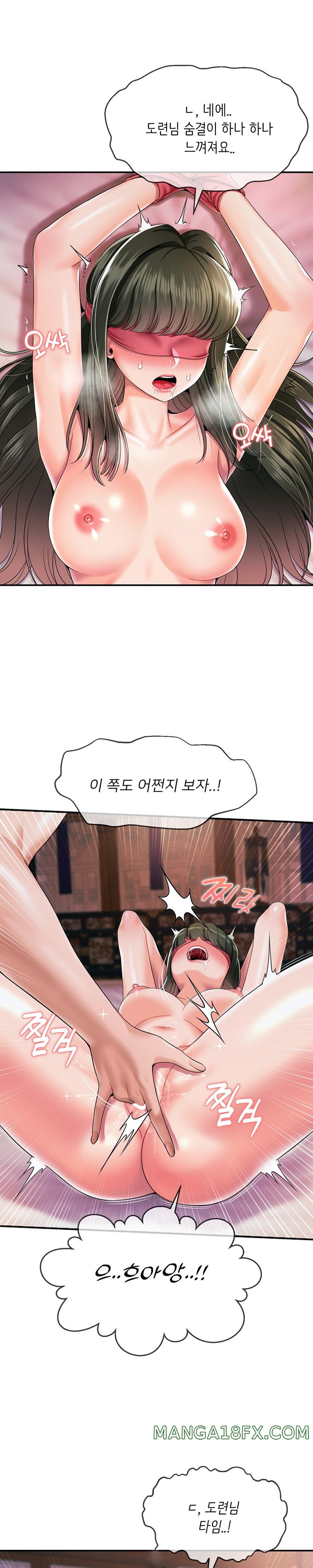 Seventeenth Only Son Raw Chapter 21 image 1