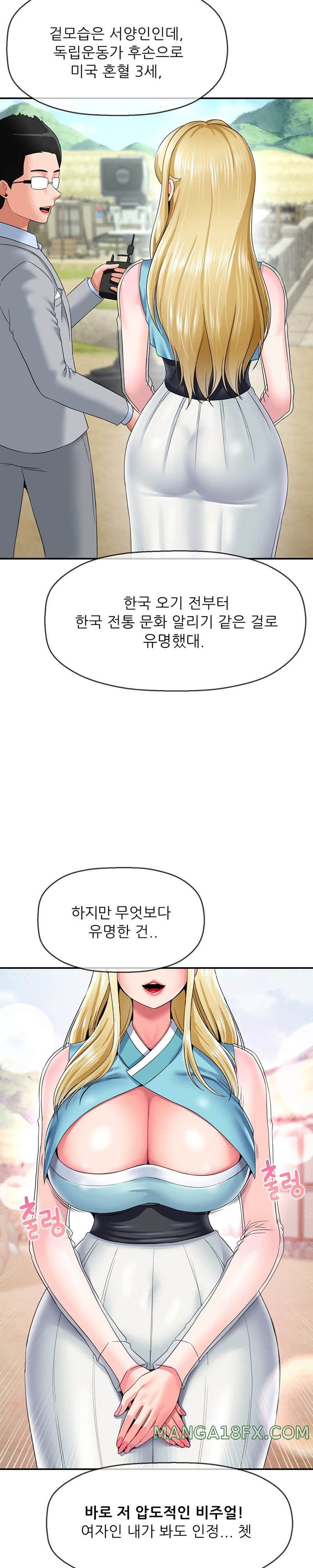 Seventeenth Only Son Raw Chapter 21 image 20
