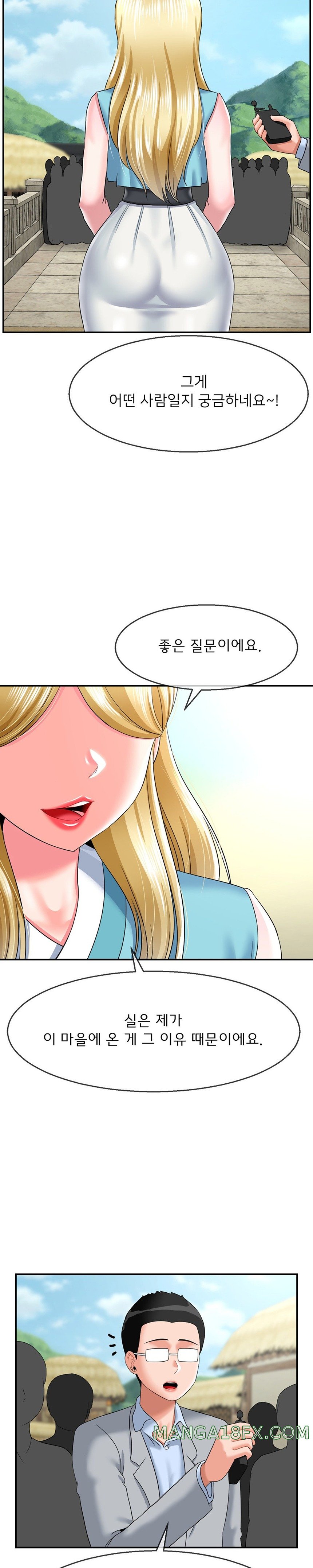 Seventeenth Only Son Raw Chapter 21 image 22