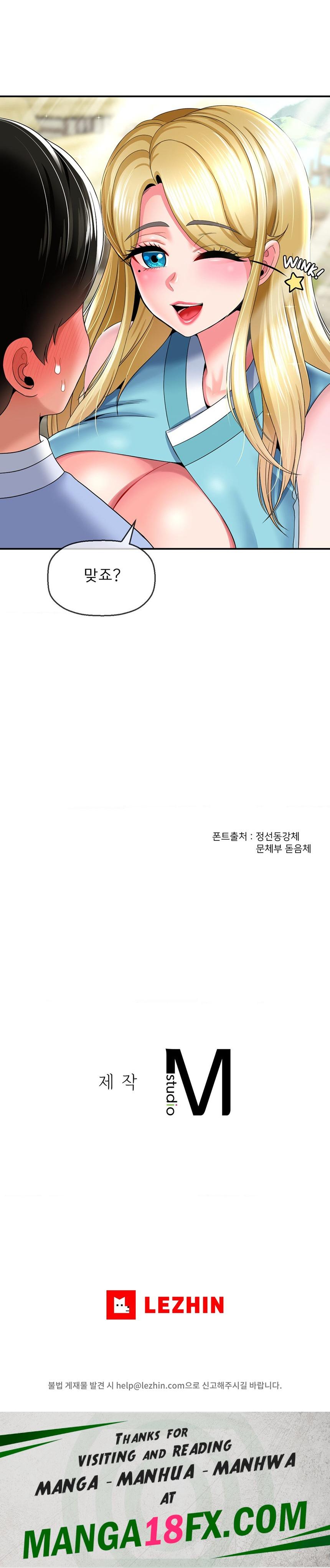 Seventeenth Only Son Raw Chapter 21 image 25