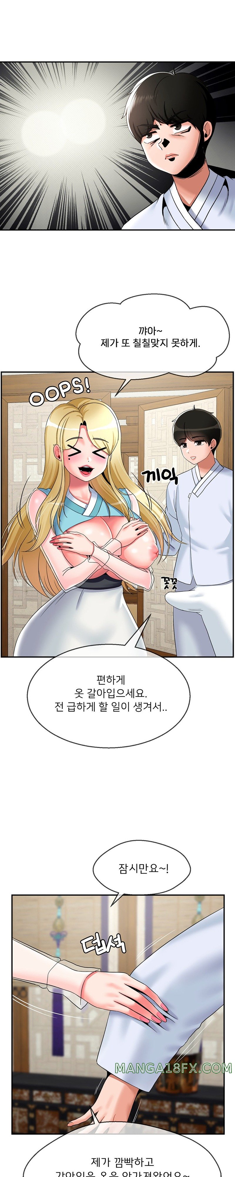 Seventeenth Only Son Raw Chapter 22 image 10