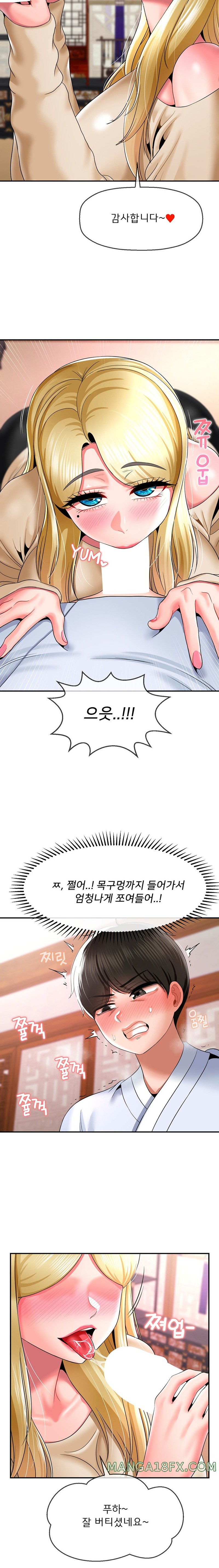 Seventeenth Only Son Raw Chapter 22 image 20