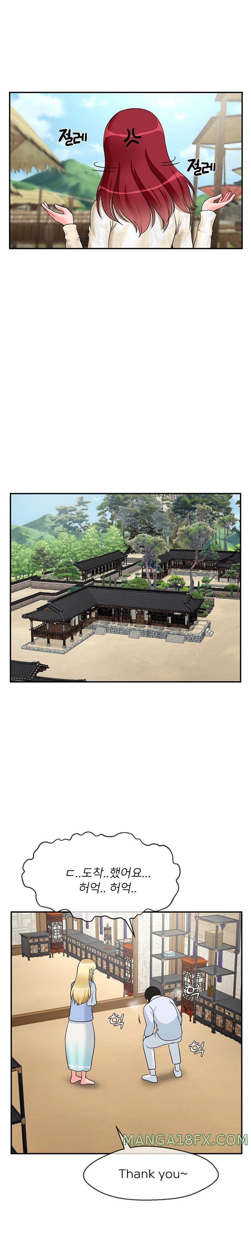 Seventeenth Only Son Raw Chapter 22 image 8