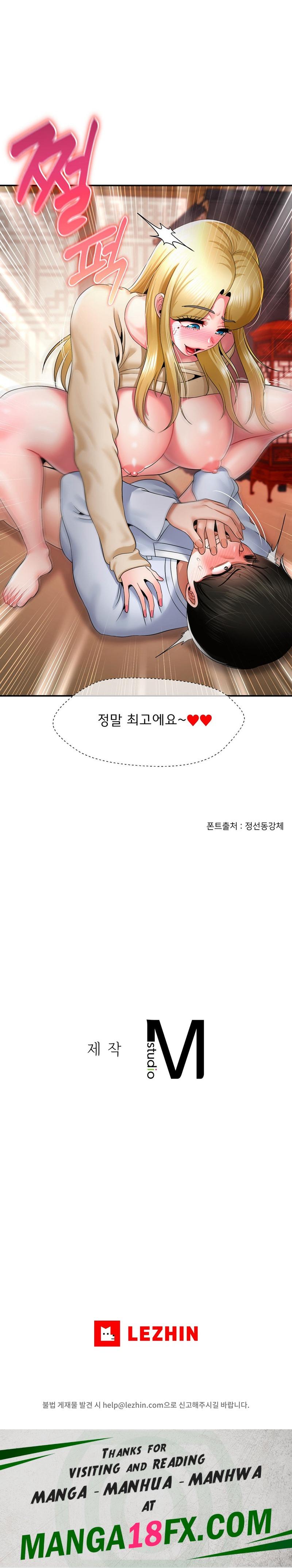 Seventeenth Only Son Raw Chapter 23 image 19