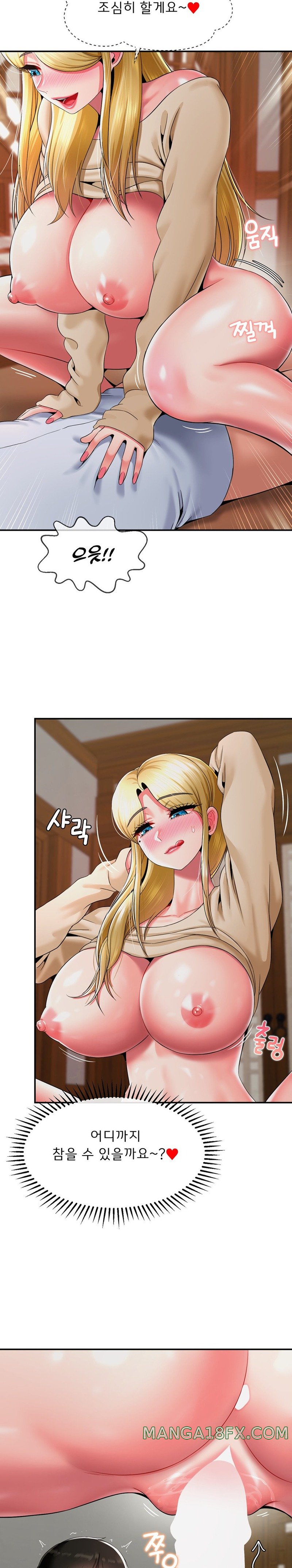 Seventeenth Only Son Raw Chapter 24 image 1